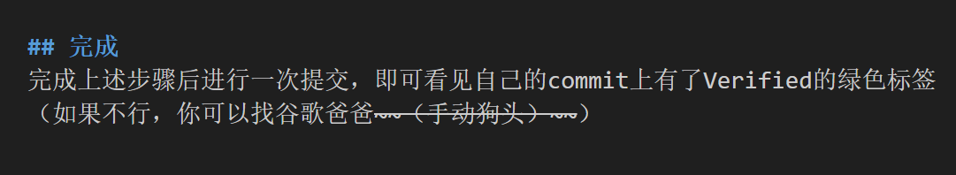 VSCode下划线